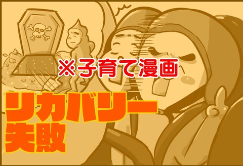 20220309日記タイトル②