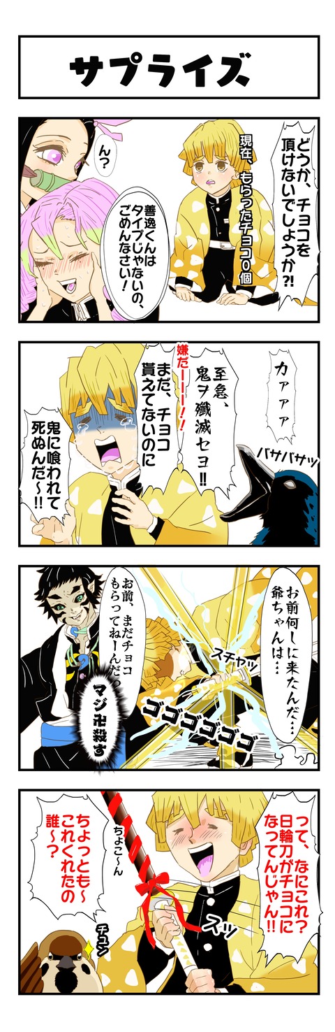 20200212鬼修正版