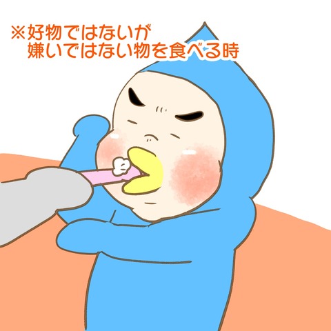 20191024にっき2