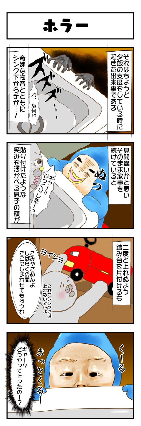20190710日記