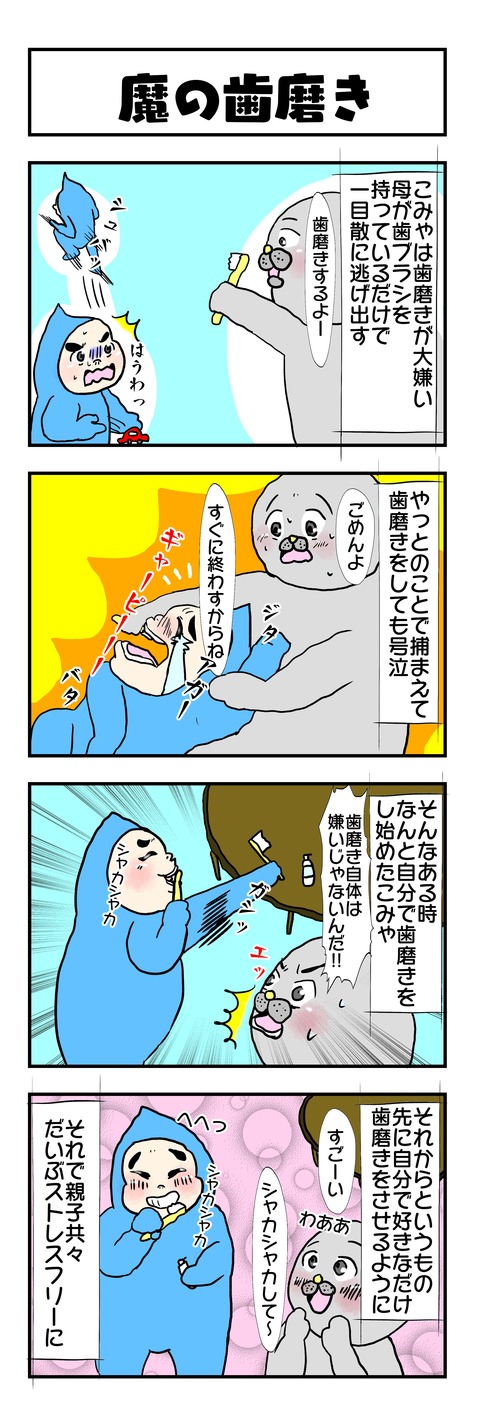 20190613日記