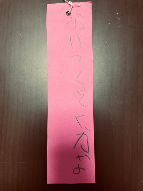20220707日記短冊
