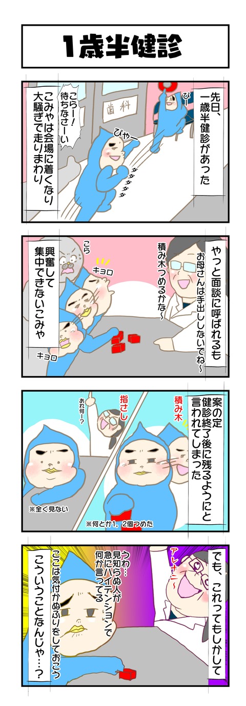 20190723日記