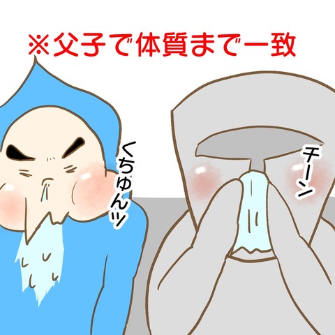 20191005日記1