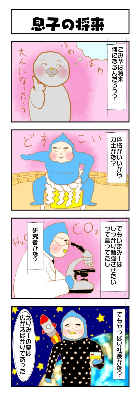 20190326日記
