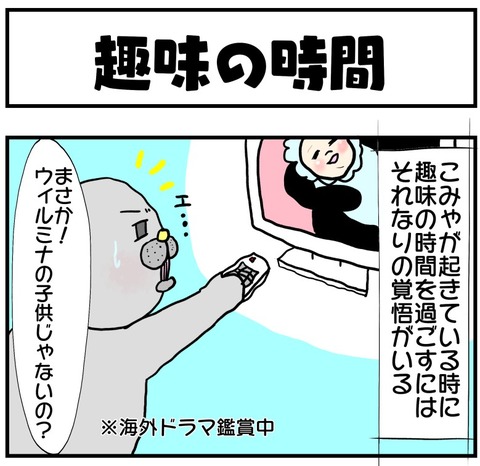20190521日記1