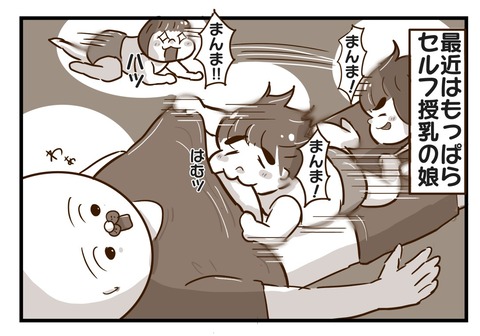 20220809日記①