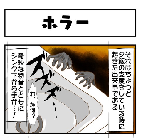 20190710日記１