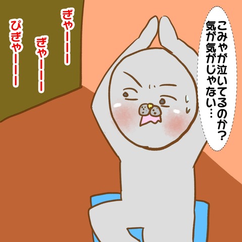 20190927日記ヨガ２