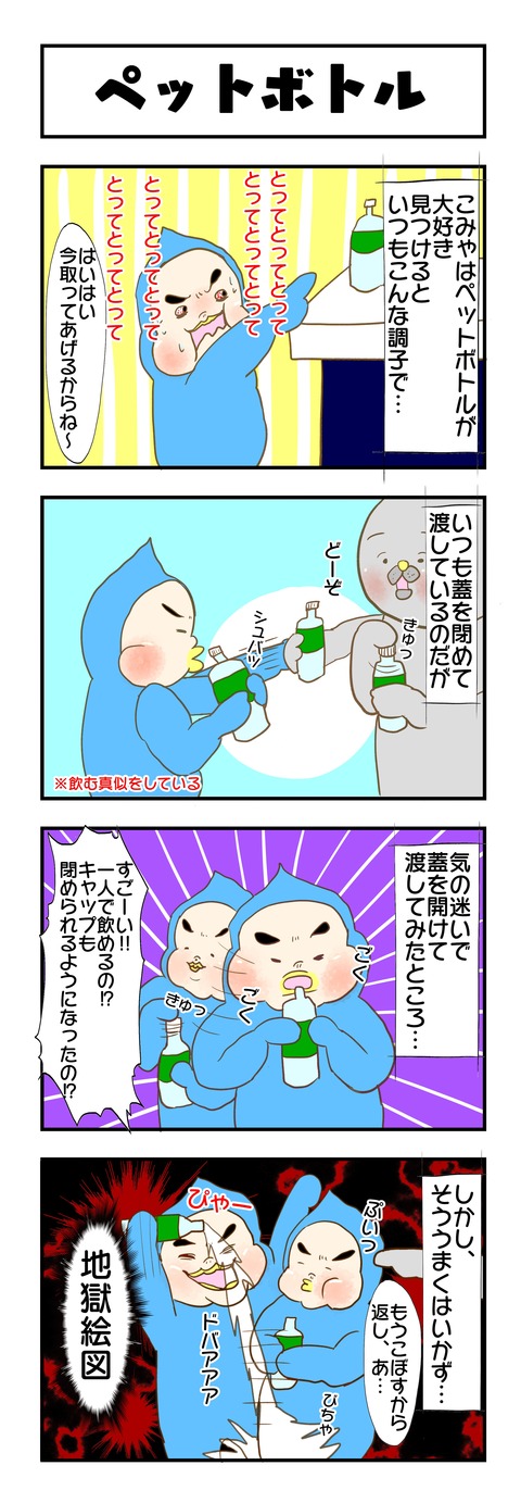 20190926日記