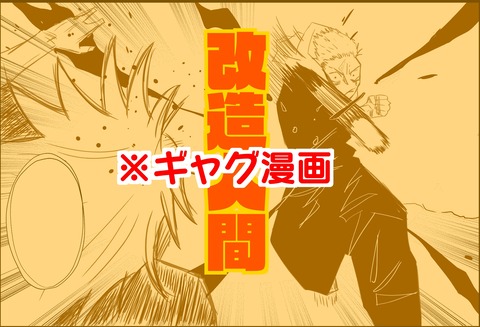 20210226呪術タイトル2