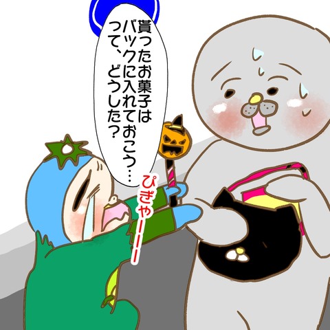 20191031にっき2
