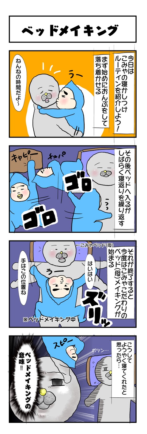 20190522日記