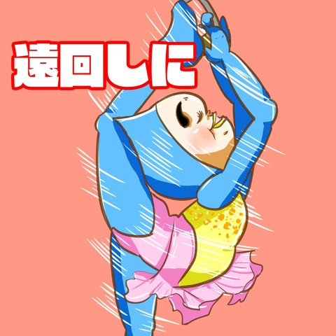 20200117日記タイトル