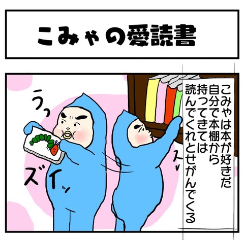 20190425日記1