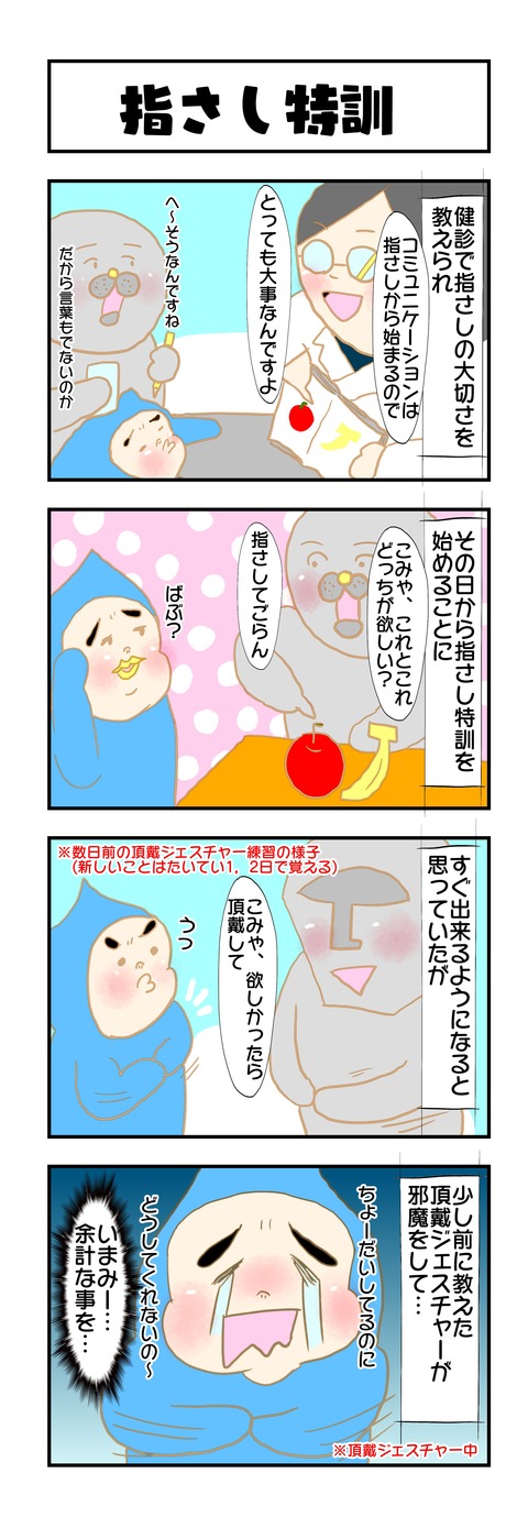 20190807日記