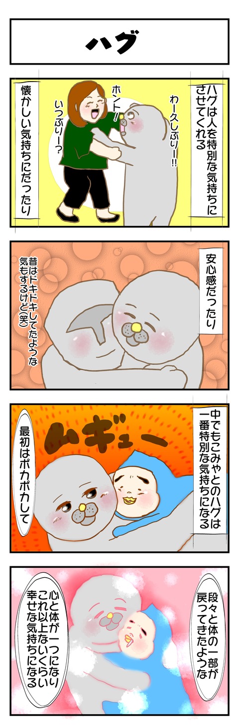20190709日記