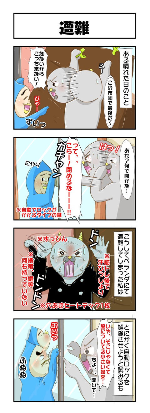 20200317日記①