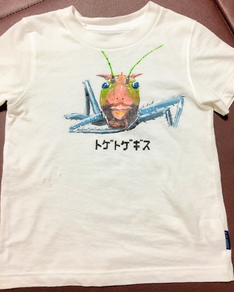 20200619Tシャツ4