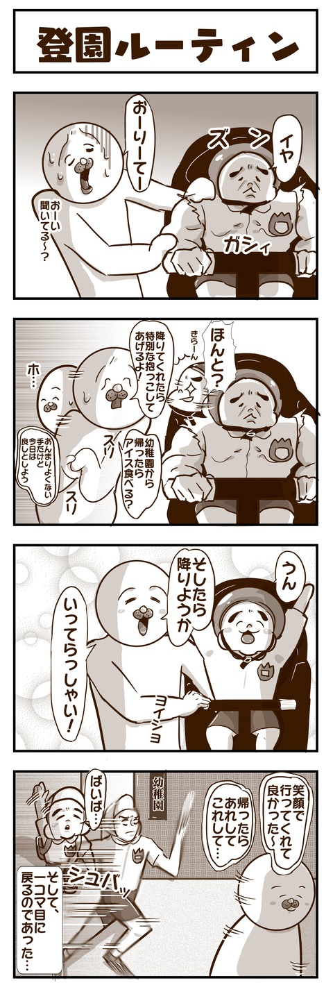 20220526日記