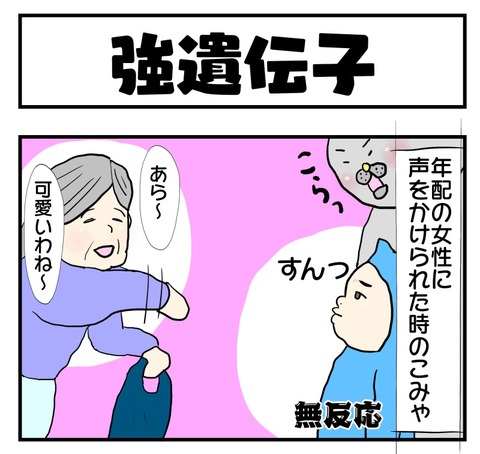 20190525日記1