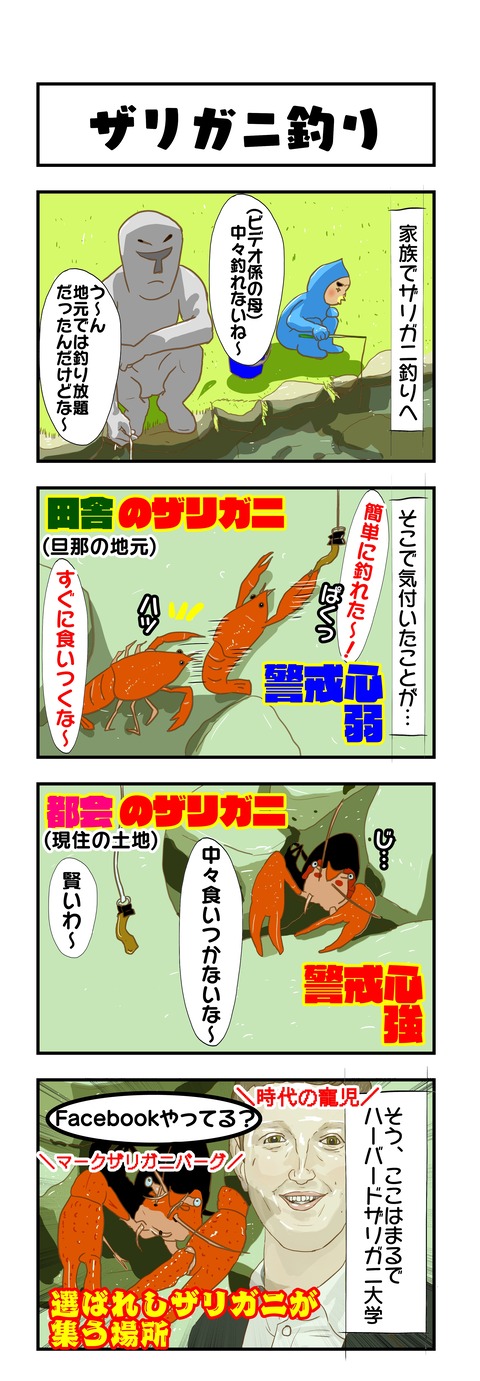 20200622日記