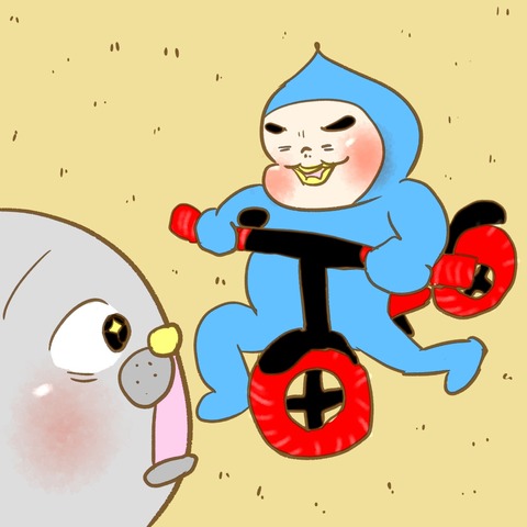 20191210日にっき1