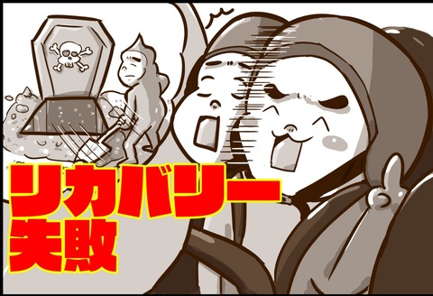 20220309日記タイトル