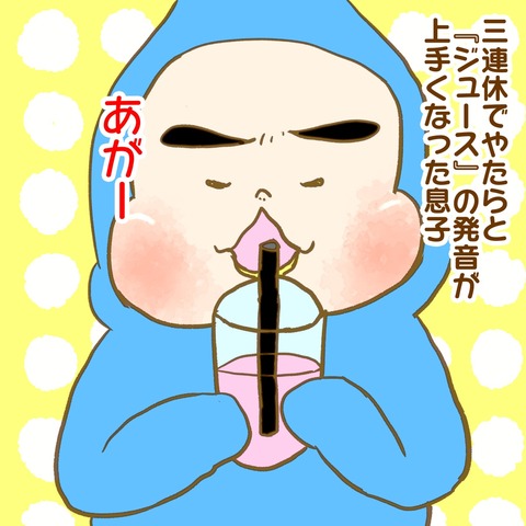 20190924日記2