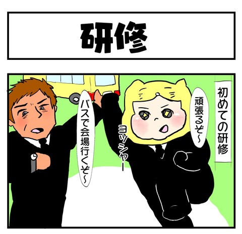 20190602日記1