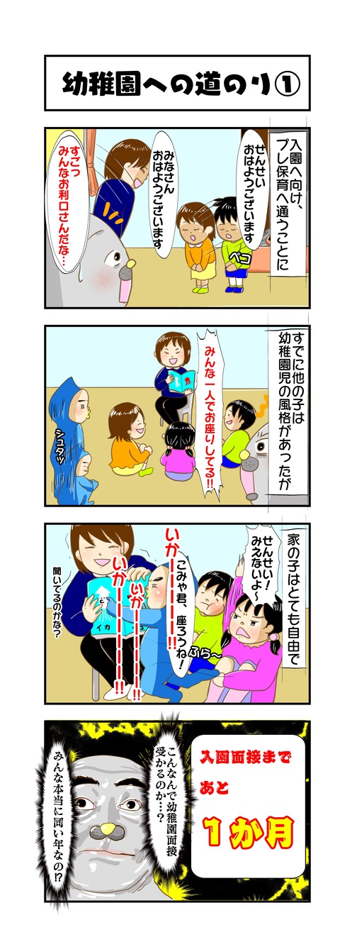 20201104日記