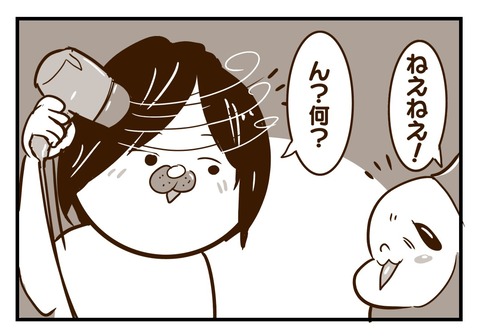 20220802日記①