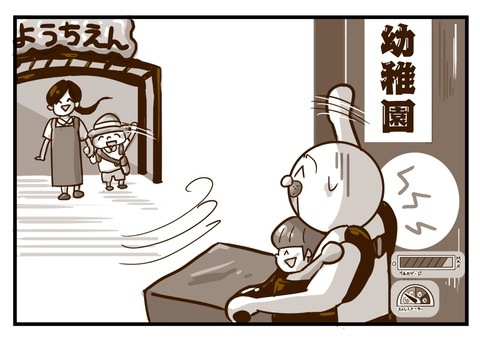 20220908日記②