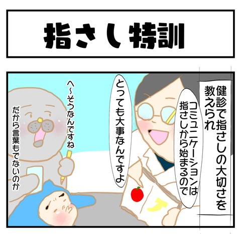 20190807日記1