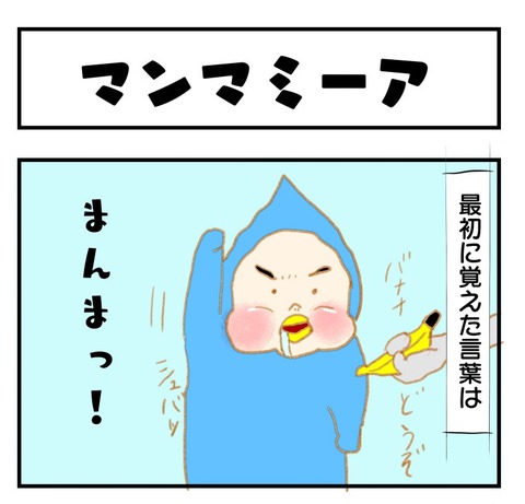 20190323日記1