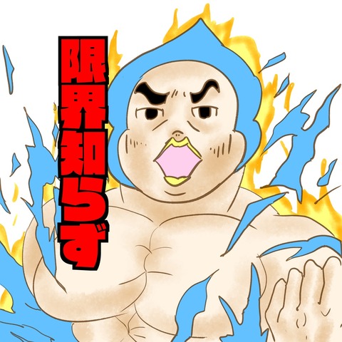 20191208タイトル