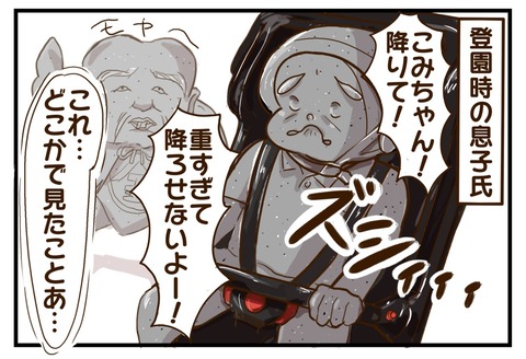 20221006日記②