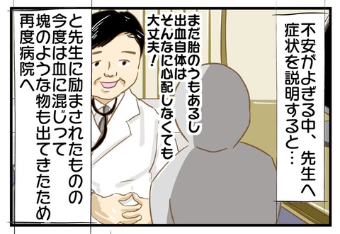 20200801日記3