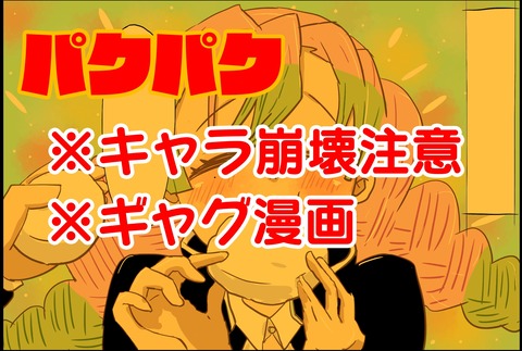 20200630鬼タイトル2