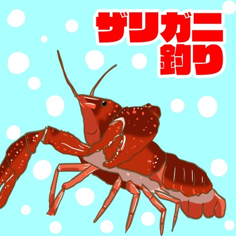 20200622日記タイトル