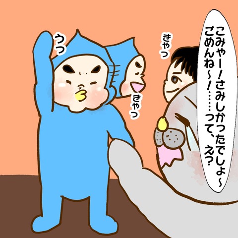 20190927日記ヨガ３