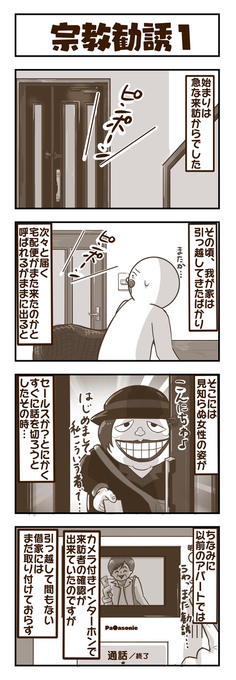 20220922宗教