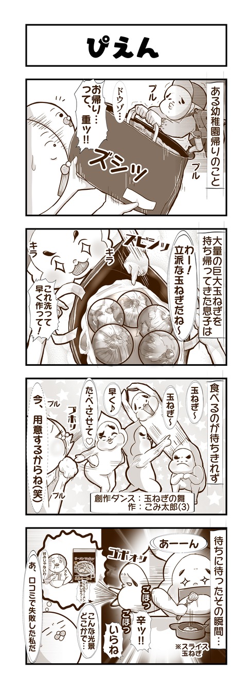 20210528日記4