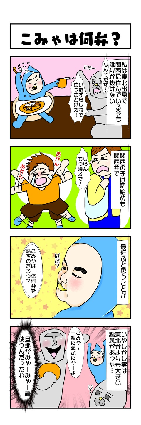 20190702日記
