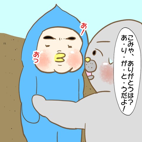 20191023にっき1