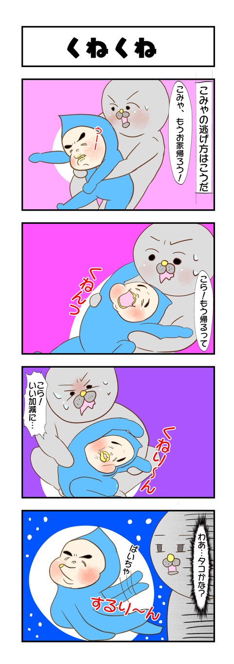 20191104日記