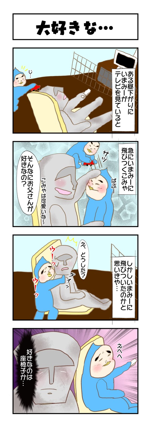 20190717日記