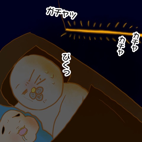 20190925日記明かり