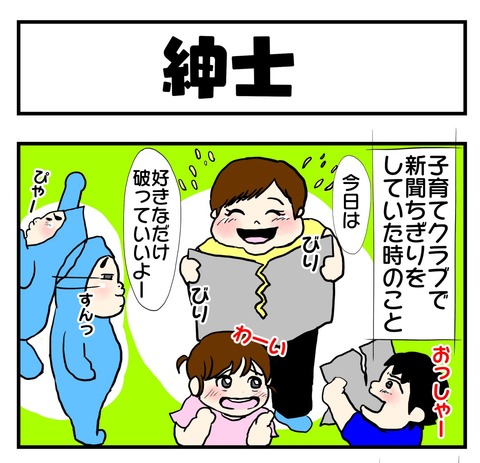 20190607日記1