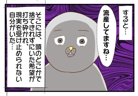 20200801日記4